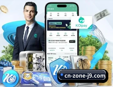 华体会 APP 深度功能（hth）
